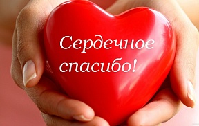 Help people of Donbas Help people of Donbas