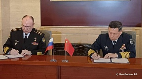 Главком ВМФ и командующий ВМС Китая подписали меморандум о сотрудничестве Главком ВМФ и командующий ВМС Китая подписали меморандум о сотрудничестве