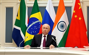 Выступление Президента России Владимира Путина на заседании саммита БРИКС Выступление Президента России Владимира Путина на заседании саммита БРИКС