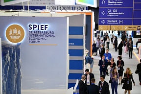 The 24th St. Petersburg International Economic Forum will take place on 2-5 June 2021