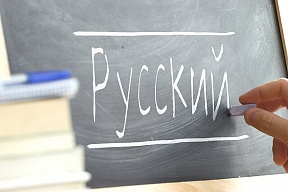О проекте "МАКСИМУМ. Говорим по-русски" О проекте "МАКСИМУМ. Говорим по-русски"