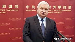 Посол России в Китае Андрей Денисов награжден Орденом "За заслуги перед Отечеством" III степени Посол России в Китае Андрей Денисов награжден Орденом "За заслуги перед Отечеством" III степени