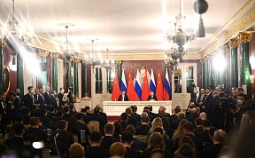 Совместное заявление Президента Российской Федерации и Председателя Китайской Народной Республики о плане развития ключевых направлений российско-китайского экономического сотрудничества до 2030 года