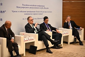 Выступление Посла России в КНР Игоря Моргулова на Валдайском форуме Выступление Посла России в КНР Игоря Моргулова на Валдайском форуме