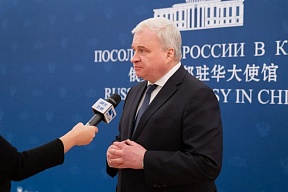 Интервью Посла России в Китае Андрея Денисова агентству "Синьхуа" Интервью Посла России в Китае Андрея Денисова агентству "Синьхуа"