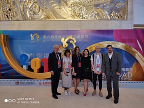 О российском представительстве на 6th Silk Road International Film Festival О российском представительстве на 6th Silk Road International Film Festival