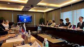 17-я Страновая конференция российских соотечественников 17-я Страновая конференция российских соотечественников