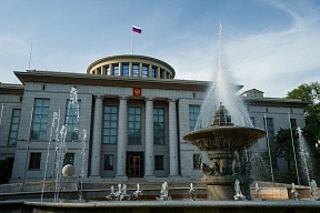 6 ноября прием посетителей не осуществляется 6 ноября прием посетителей не осуществляется