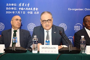 О панельной сессии по тематике БРИКС Международного форума мира О панельной сессии по тематике БРИКС Международного форума мира