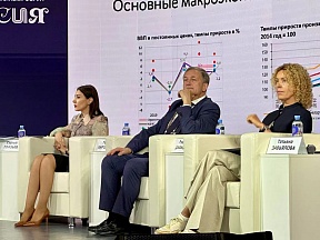 О выступлении Руслана Давыдова на пленарной сессии Евразийского интеграционного Форума О выступлении Руслана Давыдова на пленарной сессии Евразийского интеграционного Форума