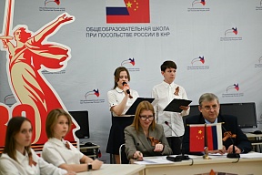 О серии видеоконференций «Война в лицах», организованной педагогами и учениками школы при Посольстве О серии видеоконференций «Война в лицах», организованной педагогами и учениками школы при Посольстве