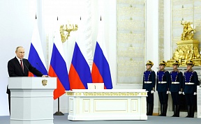 Выступление Президента России В.В.Путина на церемонии подписания договоров о принятии ДНР, ЛНР, Запорожской и Херсонской областей в состав России Выступление Президента России В.В.Путина на церемонии подписания договоров о принятии ДНР, ЛНР, Запорожской и Херсонской областей в состав России