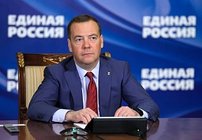 Дмитрий Медведев: Коммунистическая партия Китая является одним из ключевых зарубежных партнёров «Единой России» Дмитрий Медведев: Коммунистическая партия Китая является одним из ключевых зарубежных партнёров «Единой России»
