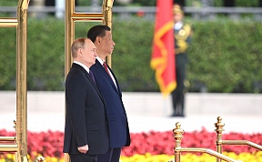 Совместное заявление Российской Федерации и Китайской Народной Республики об углублении отношений всеобъемлющего партнерства и стратегического взаимодействия Совместное заявление Российской Федерации и Китайской Народной Республики об углублении отношений всеобъемлющего партнерства и стратегического взаимодействия