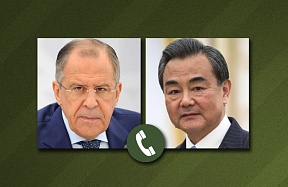 О телефонном разговоре министров иностранных дел России и Китая О телефонном разговоре министров иностранных дел России и Китая