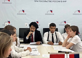 Учащиеся школы при Посольстве стали участниками телемоста «Влияние национальной литературы на культуру и идентичность» Учащиеся школы при Посольстве стали участниками телемоста «Влияние национальной литературы на культуру и идентичность»