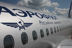 О полетах в Китай авиакомпании «Аэрофлот» О полетах в Китай авиакомпании «Аэрофлот»