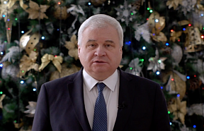 Новогоднее поздравление Посла России А.И.Денисова Новогоднее поздравление Посла России А.И.Денисова