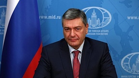 Интервью заместителя Министра иностранных дел России А.Ю.Руденко Интервью заместителя Министра иностранных дел России А.Ю.Руденко