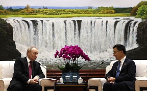 Conversation with Vice President of China Han Zheng Conversation with Vice President of China Han Zheng