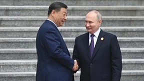 Владимир Путин направил поздравительную телеграмму Си Цзиньпину по случаю 75-летия образования КНР Владимир Путин направил поздравительную телеграмму Си Цзиньпину по случаю 75-летия образования КНР