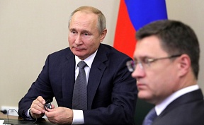 Дан старт поставкам российского газа в Китай по восточному маршруту Дан старт поставкам российского газа в Китай по восточному маршруту