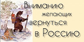 О рейсах Шанхай – Москва (4 июля), Гуанчжоу – Москва (4 июля), Чэнду – Санкт-Петербург (5 июля)