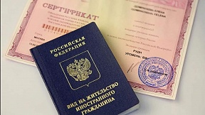 О временных мерах по урегулированию правового положения иностранцев в России в связи с COVID-19