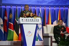 Russian Defence Minister Sergei Shoigu speaks on global security cooperation at the Xiangshan Forum Russian Defence Minister Sergei Shoigu speaks on global security cooperation at the Xiangshan Forum