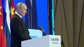 Церемония открытия российско-китайского ЭКСПО и форума по межрегиональному сотрудничеству Церемония открытия российско-китайского ЭКСПО и форума по межрегиональному сотрудничеству