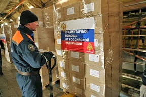 Спецборт МЧС России успешно доставил гуманитарный груз для жителей Китая Спецборт МЧС России успешно доставил гуманитарный груз для жителей Китая