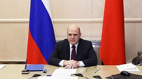 Состоялась 26-я регулярная встреча глав правительств России и Китая Состоялась 26-я регулярная встреча глав правительств России и Китая