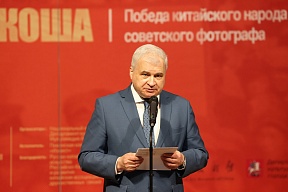 Художественный музей Китая открыл выставку советского военного фотографа Владислава Микоши Художественный музей Китая открыл выставку советского военного фотографа Владислава Микоши