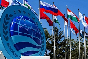 О предстоящем саммите ШОС 3-4 июля с.г. в Астане О предстоящем саммите ШОС 3-4 июля с.г. в Астане