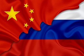 Состоялась 26-я сессия российско-китайской комиссии по границе Состоялась 26-я сессия российско-китайской комиссии по границе