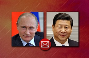 Президент России Владимир Путин поздравил Председателя КНР Си Цзиньпина с переизбранием на пост Генерального секретаря ЦК КПК
