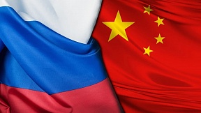 О российско-китайских политических консультациях О российско-китайских политических консультациях