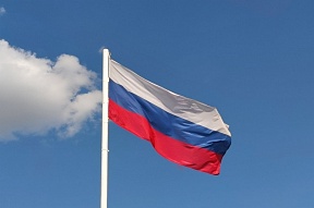 Отмена распоряжений о порядке въезда иностранных граждан в Россию Отмена распоряжений о порядке въезда иностранных граждан в Россию