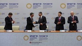 В рамках ПМЭФ-2019 состоялось подписание соглашения о взаимном обмене информацией между ЕАЭС и КНР