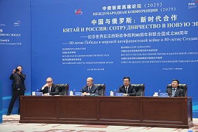 Об участии Посла России в Китае Игоря Моргулова в ежегодной конференции РСМД и КАОН «Россия и Китай: сотрудничество в новую эпоху» Об участии Посла России в Китае Игоря Моргулова в ежегодной конференции РСМД и КАОН «Россия и Китай: сотрудничество в новую эпоху»