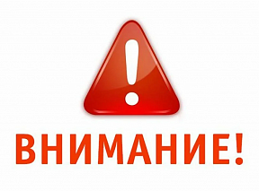 О подаче заявления на вывозной рейс граждан из других регионов О подаче заявления на вывозной рейс граждан из других регионов