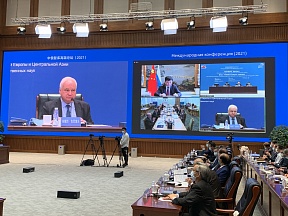 Выступление Андрея Денисова на VI международной конференции "Россия и Китай: сотрудничество в новую эпоху" Выступление Андрея Денисова на VI международной конференции "Россия и Китай: сотрудничество в новую эпоху"