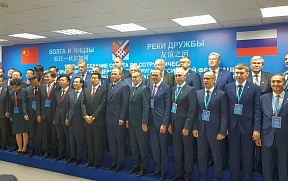 Состоялось Третье заседание Совета межрегионального сотрудничества в формате «Волга-Янцзы»