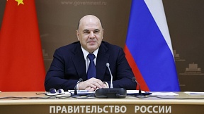 Состоялась 27-я регулярная встреча глав правительств России и Китая 
