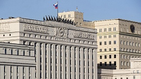 Document of the Ministry of Defense of Ukraine obtained during special military operation Document of the Ministry of Defense of Ukraine obtained during special military operation