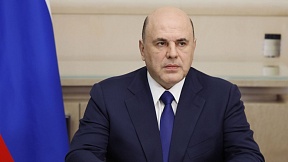 Михаил Мишустин провёл телефонный разговор с Премьером Государственного совета КНР Ли Цяном Михаил Мишустин провёл телефонный разговор с Премьером Государственного совета КНР Ли Цяном
