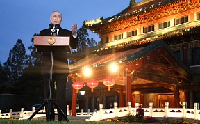 Vladimir Putin's press conference following the visit to China Vladimir Putin's press conference following the visit to China