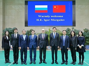 Игорь Моргулов встретился с Министром спорта КНР Гао Чжиданем Игорь Моргулов встретился с Министром спорта КНР Гао Чжиданем