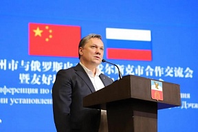 Пятигорск и китайский город Дэчжоу стали городами-побратимами Пятигорск и китайский город Дэчжоу стали городами-побратимами