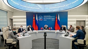 Состоялась церемония закрытия Годов научно-технического и инновационного сотрудничества Состоялась церемония закрытия Годов научно-технического и инновационного сотрудничества